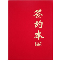 铁路集团 宣传道具采购清单