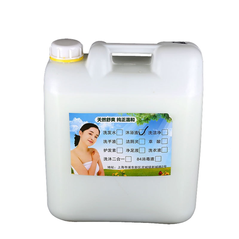 20KG沐浴露 沐浴液宾馆酒店用家用大桶沐浴露水润大桶