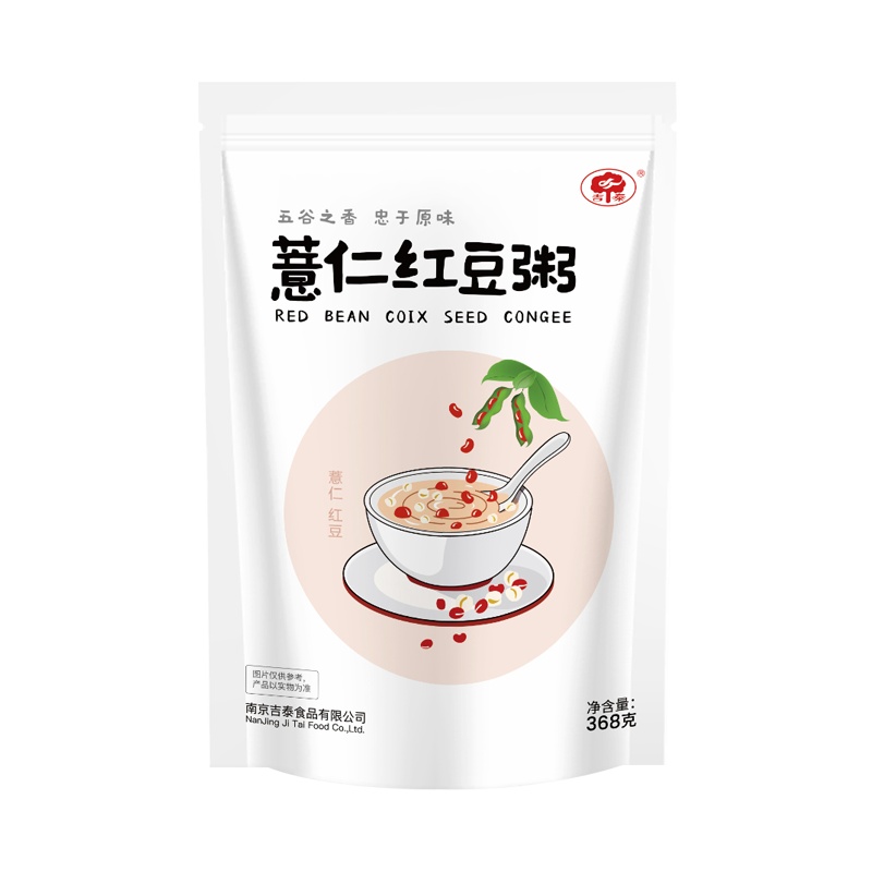 吉泰薏仁红豆粥368克*5袋装 五谷杂粮营养早餐养胃粥 代餐冲饮饱腹食品懒人 减肥薏仁粥粗粮餐主食 饱腹食品红豆薏仁粥