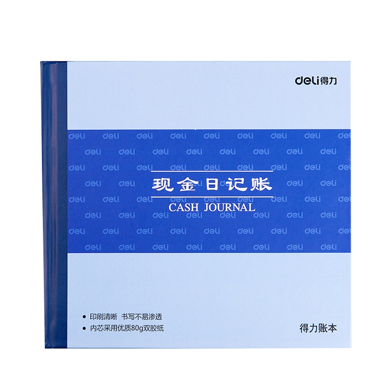 得力deli3450记账本 银行现金日记帐 财务明细账 80g双胶纸24K 190*176mm/52张账本