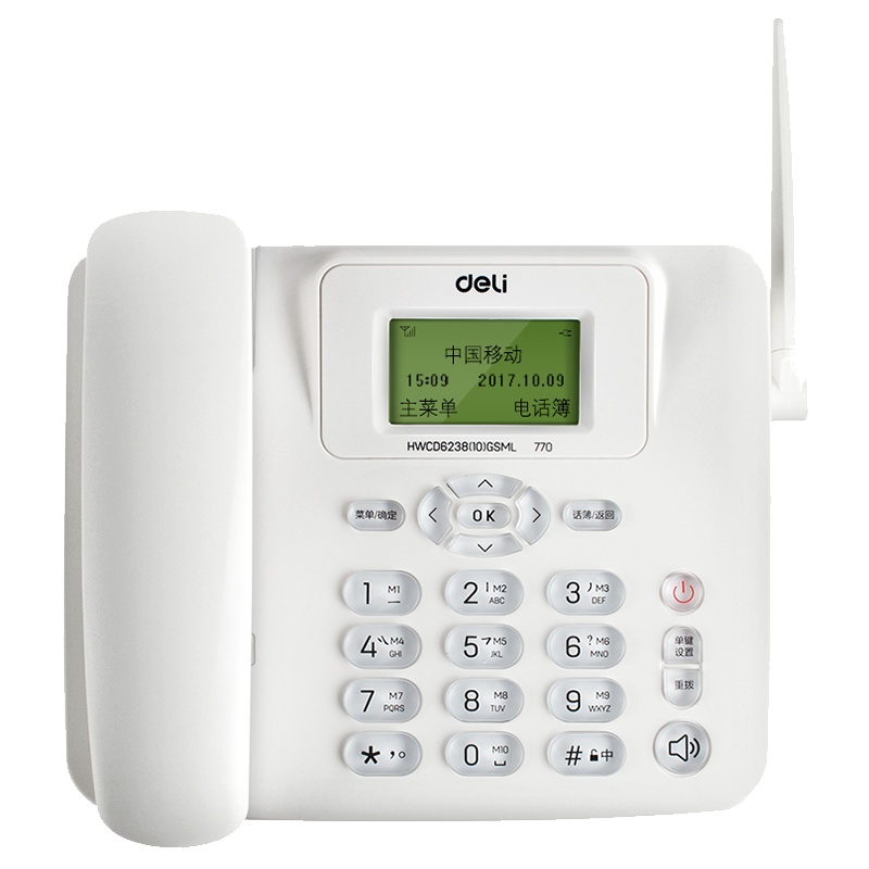 得力deli770插卡电话机 移动SIM卡通用无线座机 商务办公家用固话白色