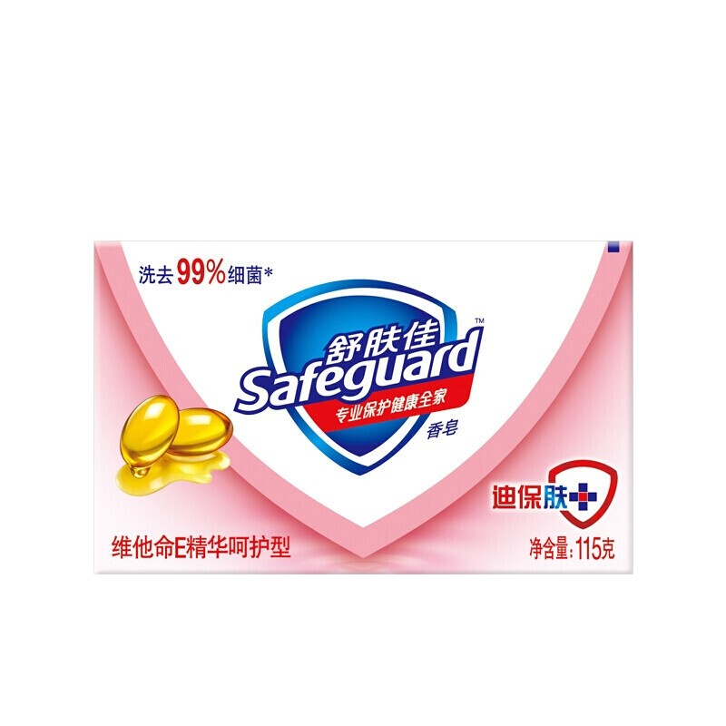 舒肤佳(Safeguard )维他命E精华呵护型香皂100克 (新老包装随机发货)