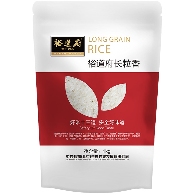 裕道府长粒香大米1kg 五常东北大米