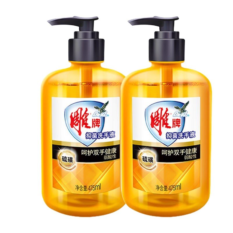 雕牌 硫磺抑菌洗手液475ml 120瓶起订
