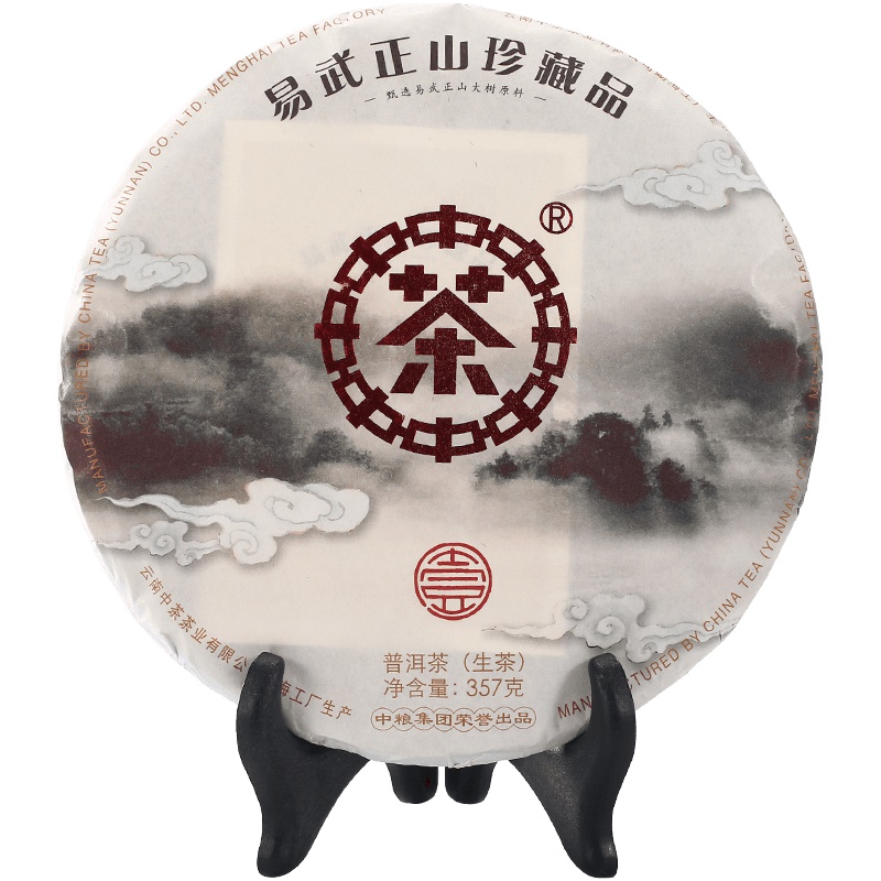 中茶 云南普洱茶 易武正山 珍藏品 普洱生茶357g