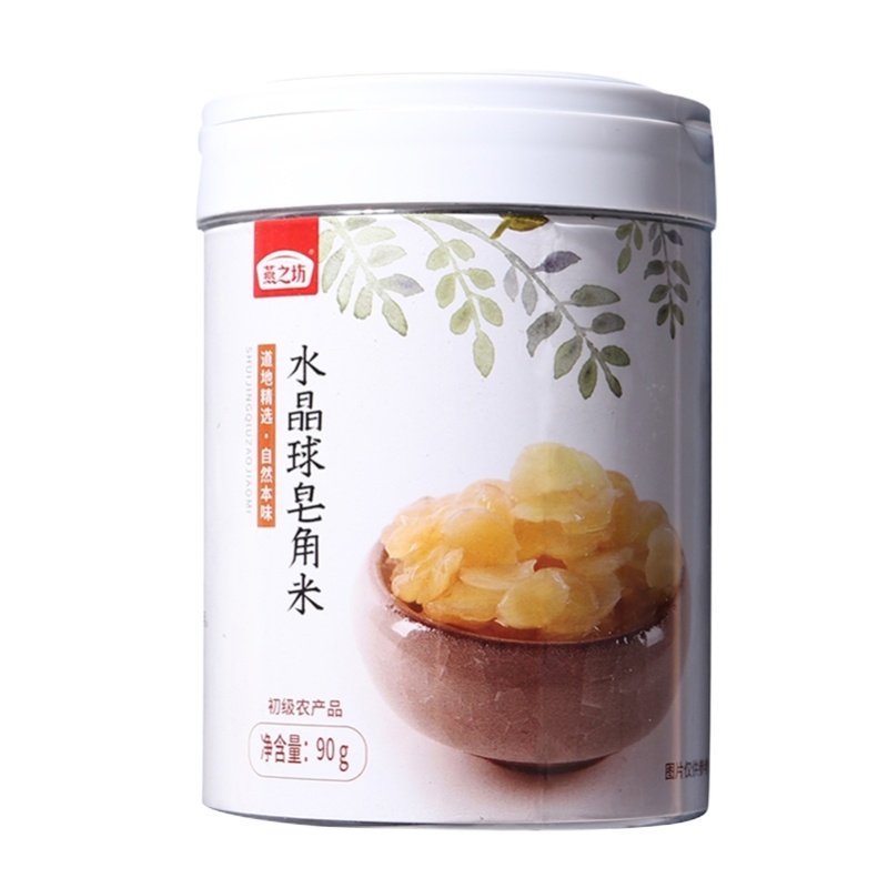 燕之坊 皂角米90g 水晶球皂角米