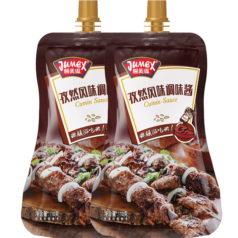 极美滋孜然烧烤酱110g*2羊排羊肉烤肉酱即食蘸酱