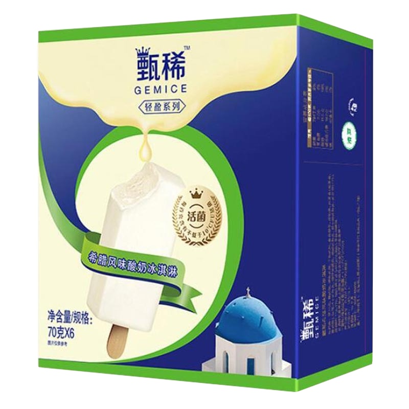 伊利 甄稀希腊风味酸奶口味雪糕冰淇淋 70g*6支/盒