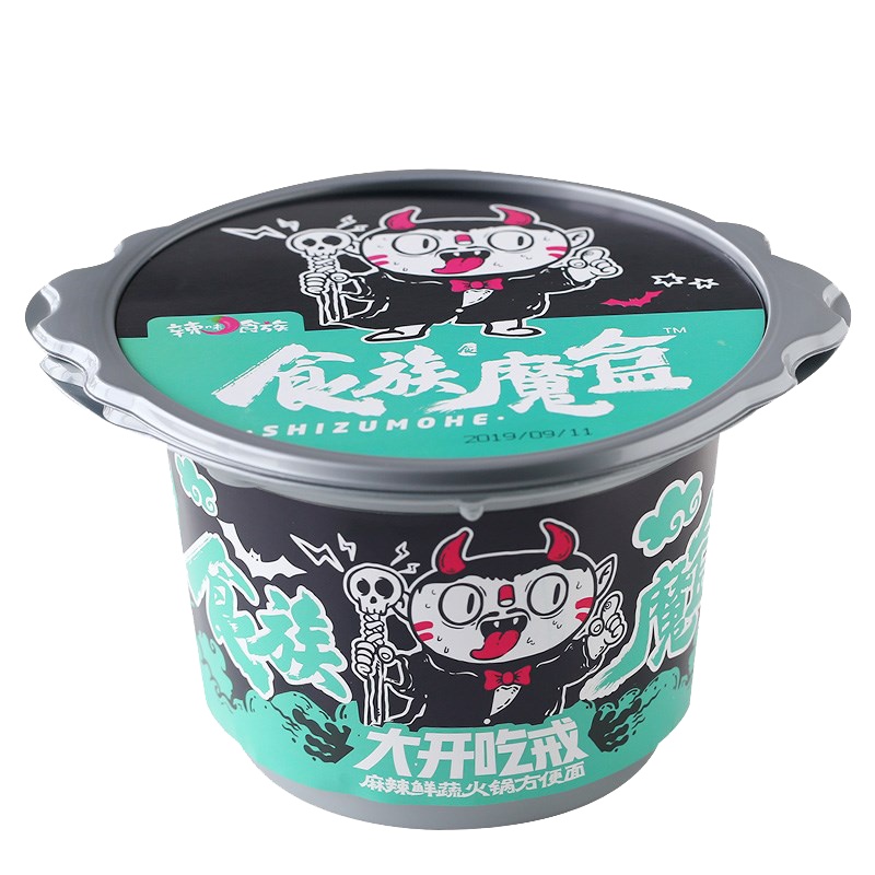 食族人麻辣鲜蔬自热火锅410g方便面懒人网红速食面条便携夜宵代餐