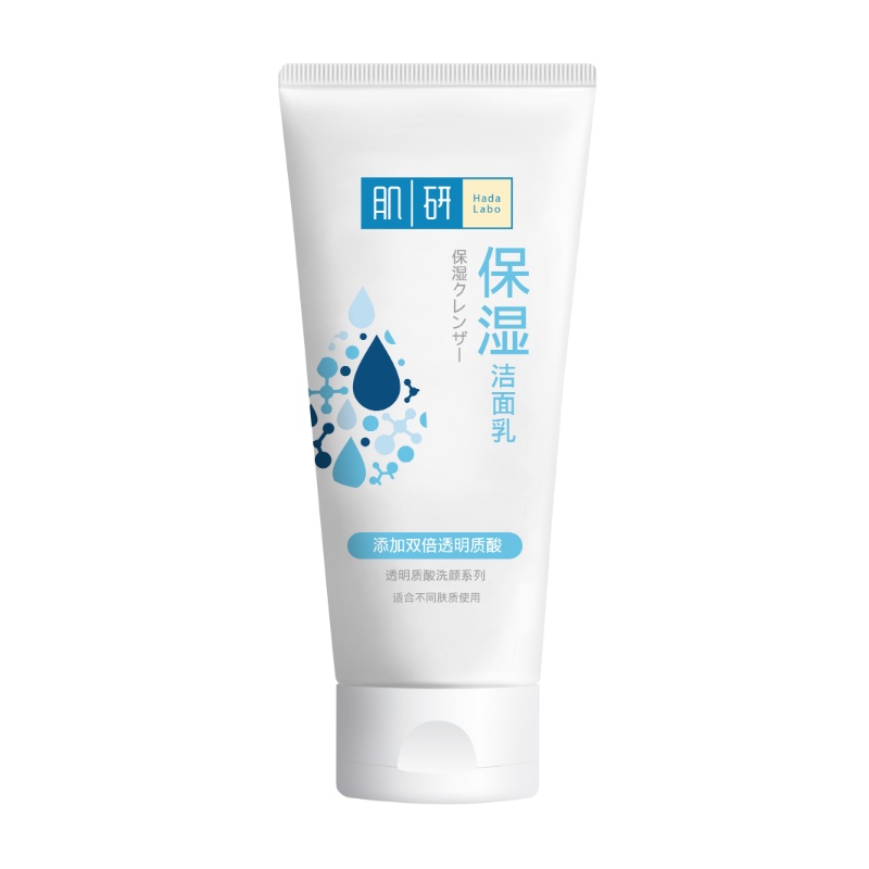 肌研美白双重保湿洁面乳100g