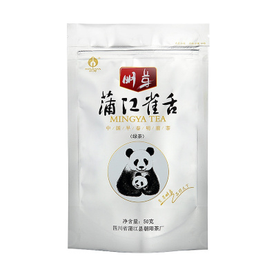 买1送1 明芽雀舌绿茶2021新茶四川蒲江明前春茶嫩芽竹叶散装茶叶50g