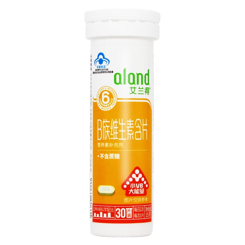 艾兰得(ALAND)B族维生素B含片咀嚼片0.5g*30片 营养素补充剂