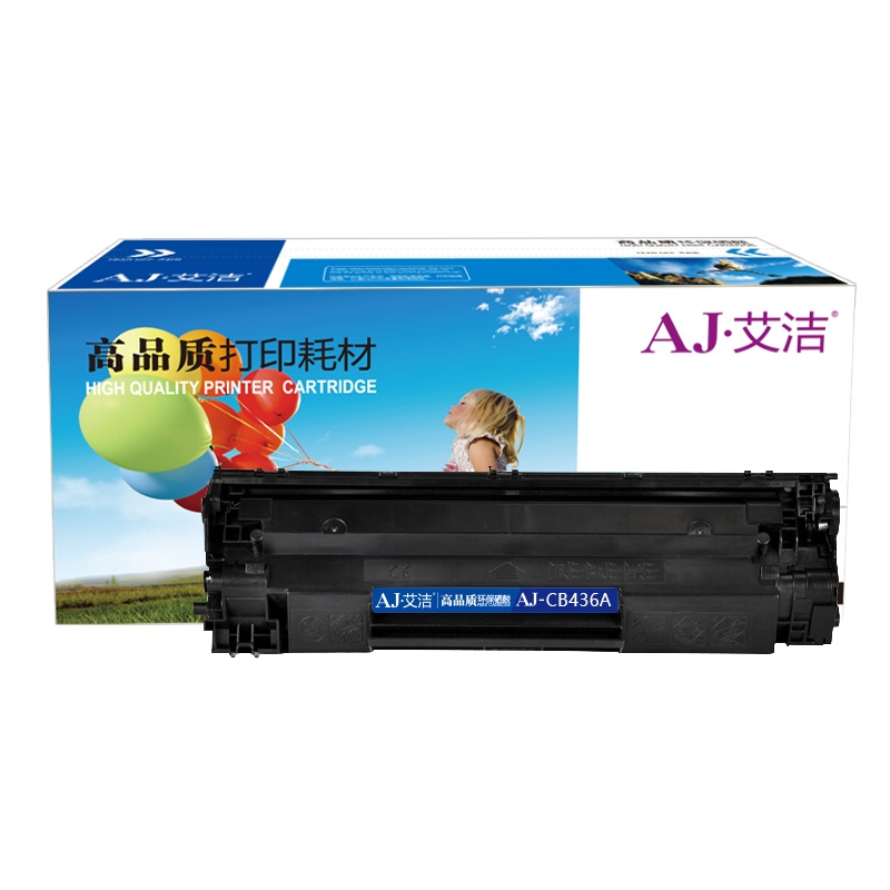 艾洁 CB436/CRG313硒鼓 适用于惠普P1500 P1505 P1505n M1120 M1120n