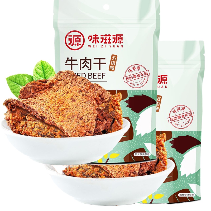 PY 味滋源 牛肉干100g*2袋 肉干肉脯休闲零食小吃特产熟食肉类牛肉干