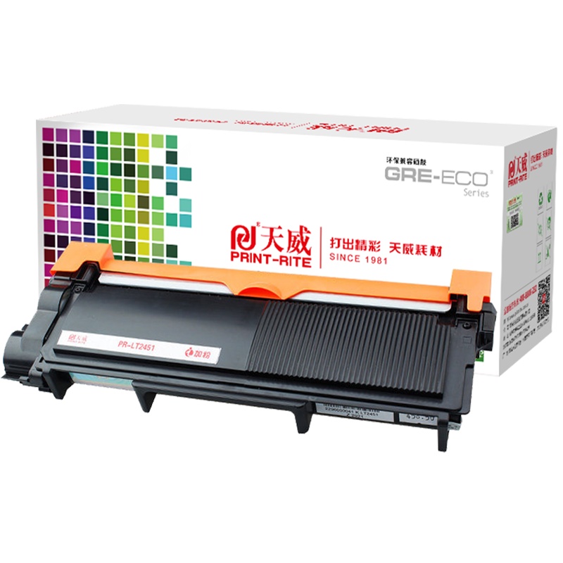 天威LT2451粉盒适用联想LJ2400 2405D 2605D LJ2655DN M7605D M7400pro 74