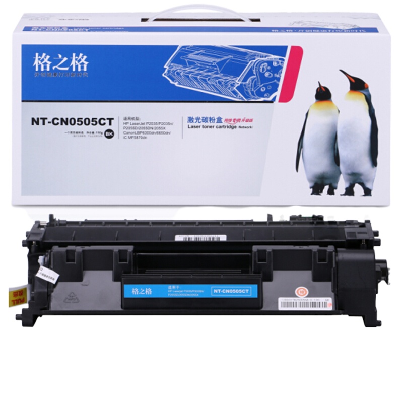 格之格 CE505A硒鼓NT-CN0505CT适用惠普打印机