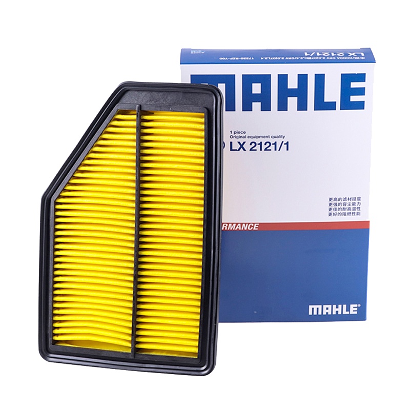 马勒(MAHLE)空气滤LX2121适配08-12款锋范经典/13-17款凌派1.8L/CR-V 3代