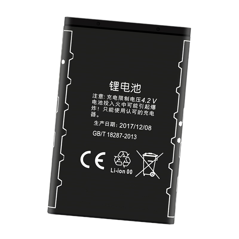 双箭掌上电脑用电池2790 1块