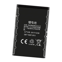 双箭掌上电脑用电池2790 1块