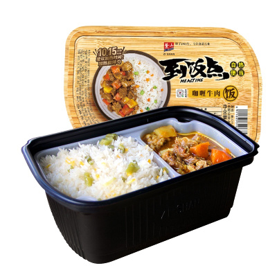 紫山到饭点自热米饭咖喱牛肉饭300g/盒速食方便旅游户外速食快餐盒饭