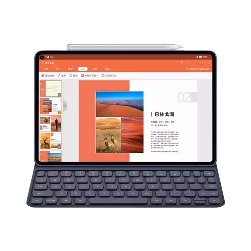 华为配件华为智能磁吸键盘C-Max-Keyboard+手写笔 键盘+无线充电笔套装