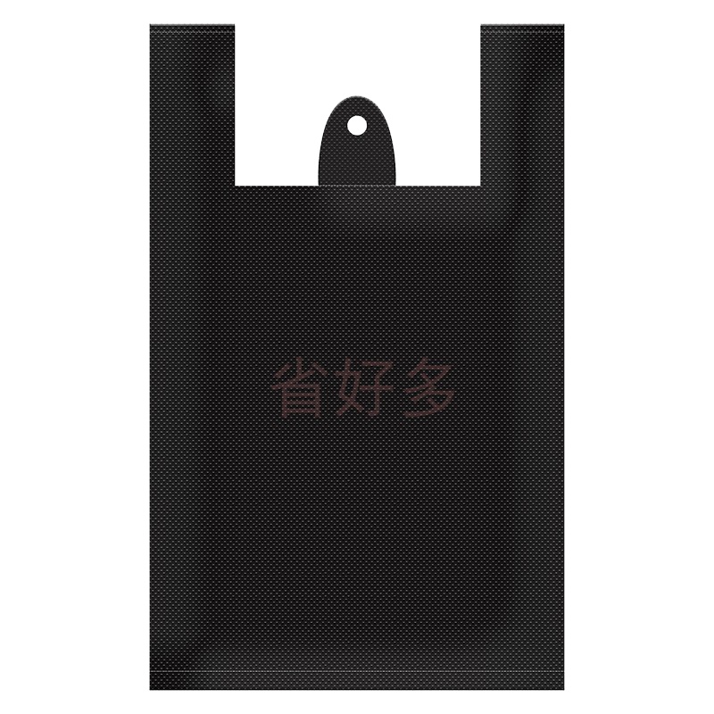 垃圾袋家用手提式33x53cm一次性2背心黑胶塑料