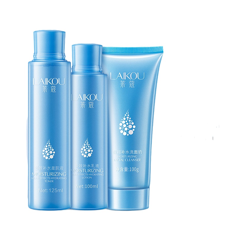 莱蔻补水3件护肤品套装 洗面奶/柔肤水/乳液 保湿化妆品
