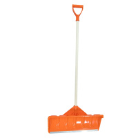 海斯迪克 HK-8025 清洁除雪铲 推雪板 扫雪锹 除雪工具 塑料雪铲 加厚推雪板 木杆