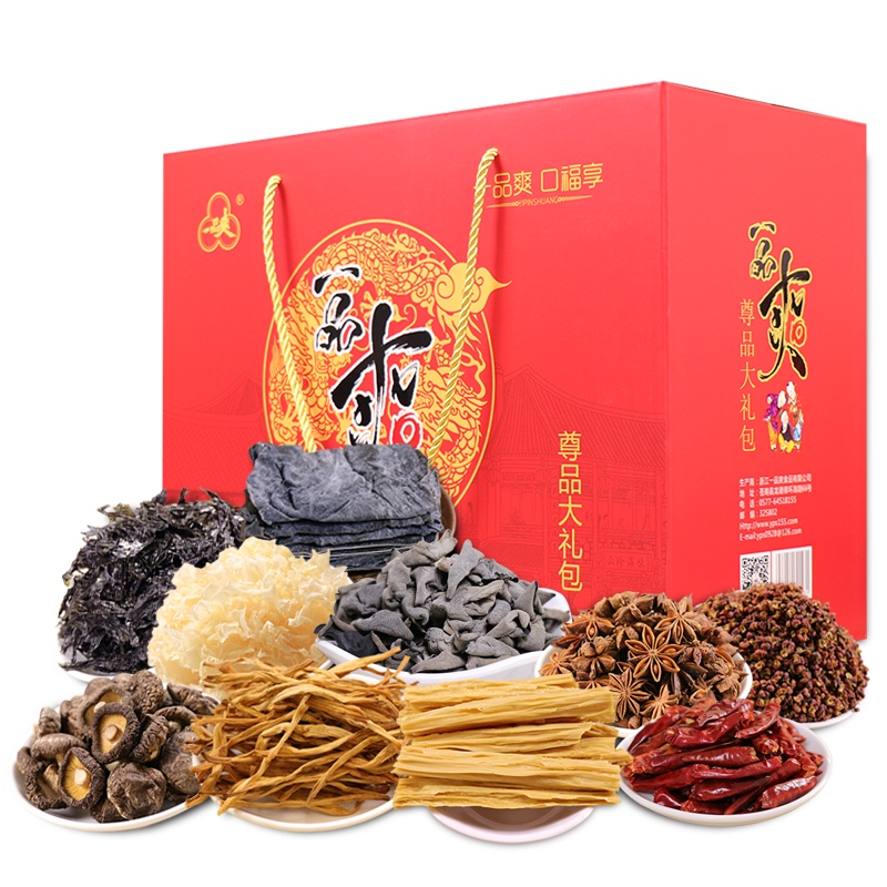 一品爽尊品大礼包A1238g*1盒山珍海味海带银耳香菇木耳腐竹
