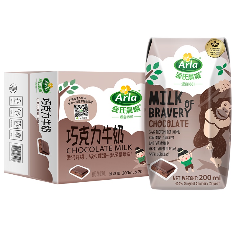 Arla爱氏晨曦 巧克力味风味牛奶200ml×20盒 丹麦进口