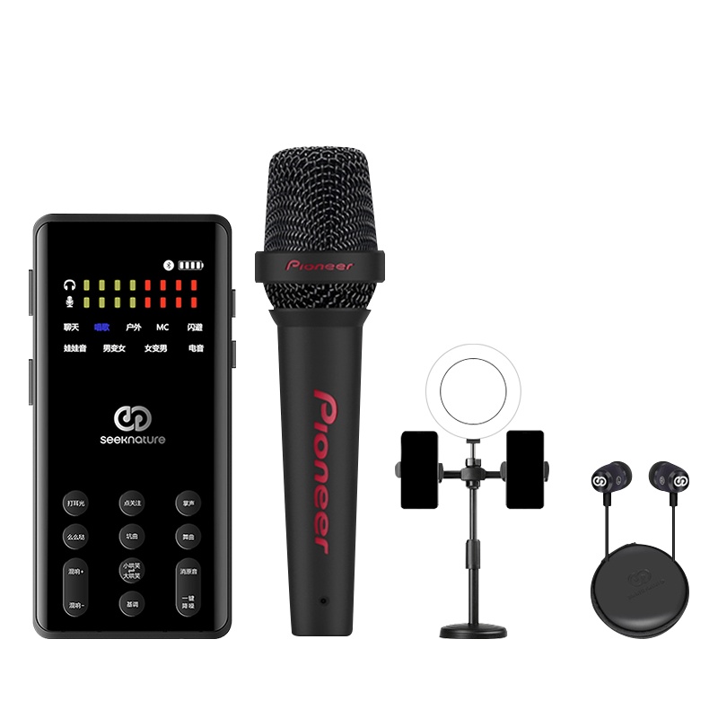 森然播吧四代先锋LM50声卡套装手机直播电脑抖音主播唱歌k歌录音直播设备全套电容麦克风唱吧神器话筒