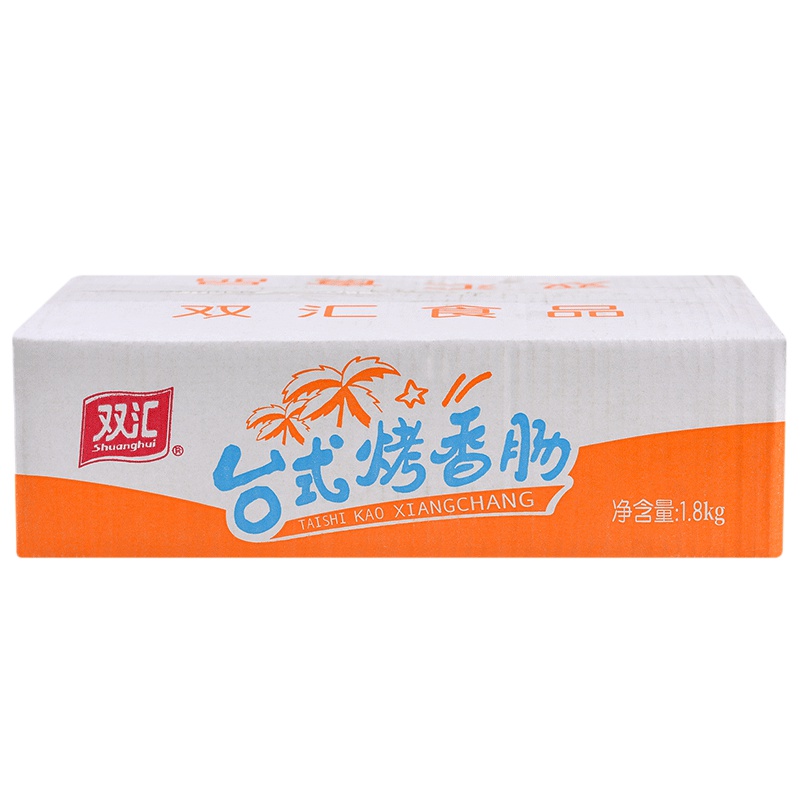 双汇 台式烤香肠 45g*20袋 休闲即食香肠