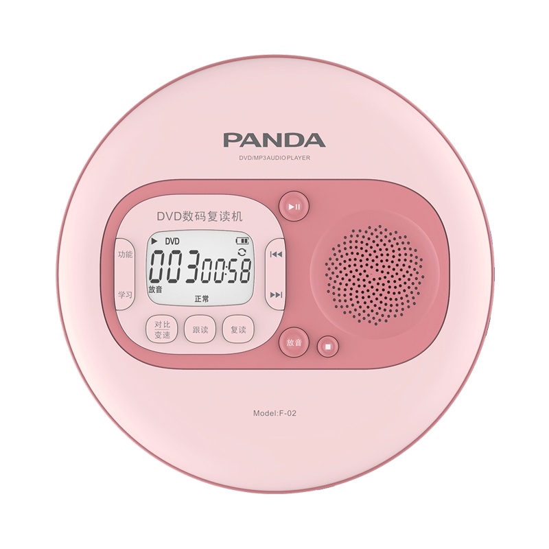 PANDA/熊猫F-02cd播放机便携式mp3随身听复读机cd机发烧家用dvd播放机一体机学生英语光盘播放器光碟机 红色