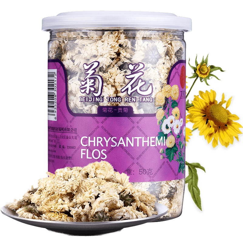 同仁堂贡菊茶50g/瓶