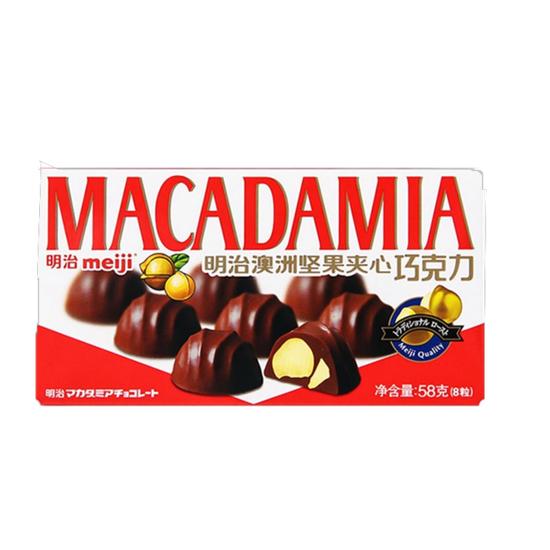 明治澳洲坚果夹心巧克力58克