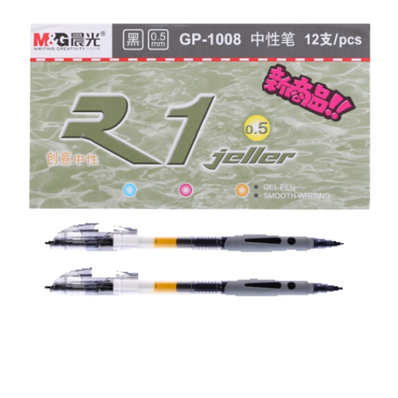 晨光(M&G)GP-1008中性笔 子弹头签字笔 按动碳素笔 办公用水笔0.5mm 黑色 12支/盒