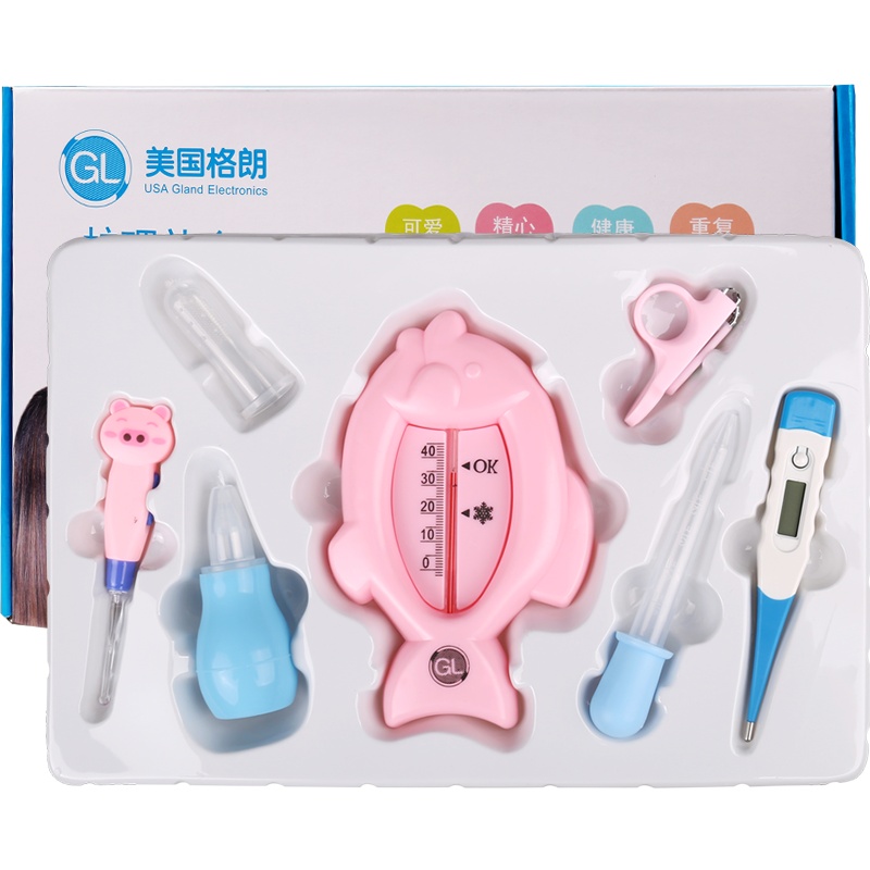 格朗 婴儿护理礼盒(体温计/硅胶牙刷/水温计/吸鼻器/喂药器/掏耳宝/指甲钳)GLB-2