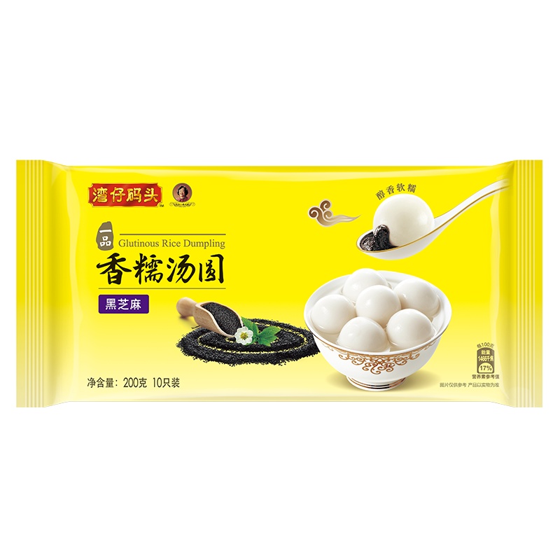 湾仔码头一品香糯黑芝麻汤圆200g