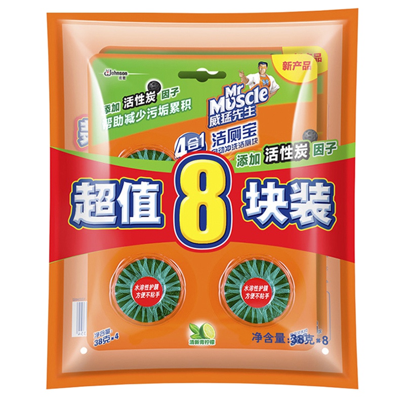 威猛先生洁厕宝清新青柠檬38g *8块 洁厕块蓝泡泡 马桶清洁除臭去味洁厕