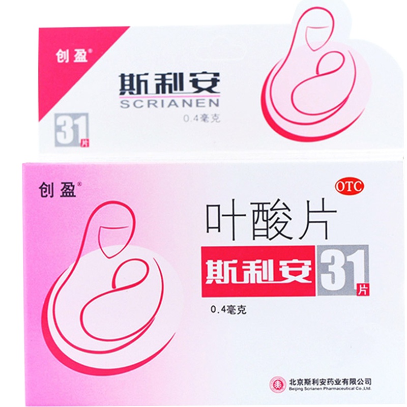 斯利安 叶酸片 0.4mg*31片 维生素 矿物质 补叶酸妊娠哺乳期备孕孕前孕中孕后