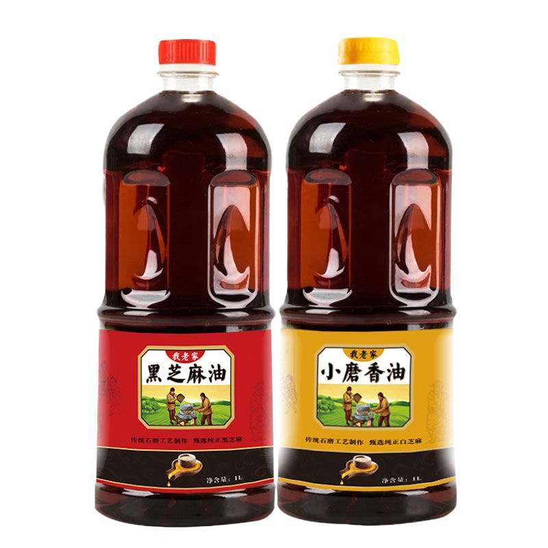 农家纯正小磨石磨黑芝麻香油 正宗月子油凉拌火锅 2000ml[白芝麻+黑芝麻各一瓶]