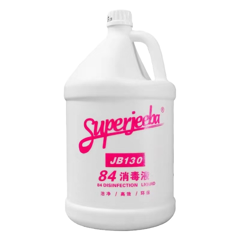 84消毒液除菌水大桶医院厕所杀菌酒店衣服餐具商用JB130 -002