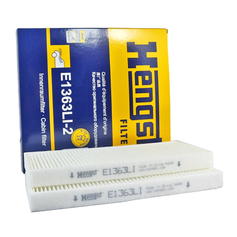 汉格斯特(hengst)单效空调滤E1363LI-2适配嘉年华/马自达2