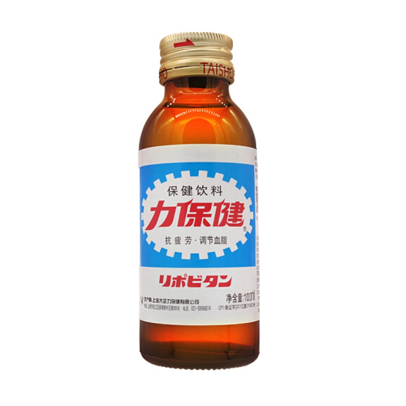 力保健功能饮料牛磺酸运动能量饮料100ml*2瓶