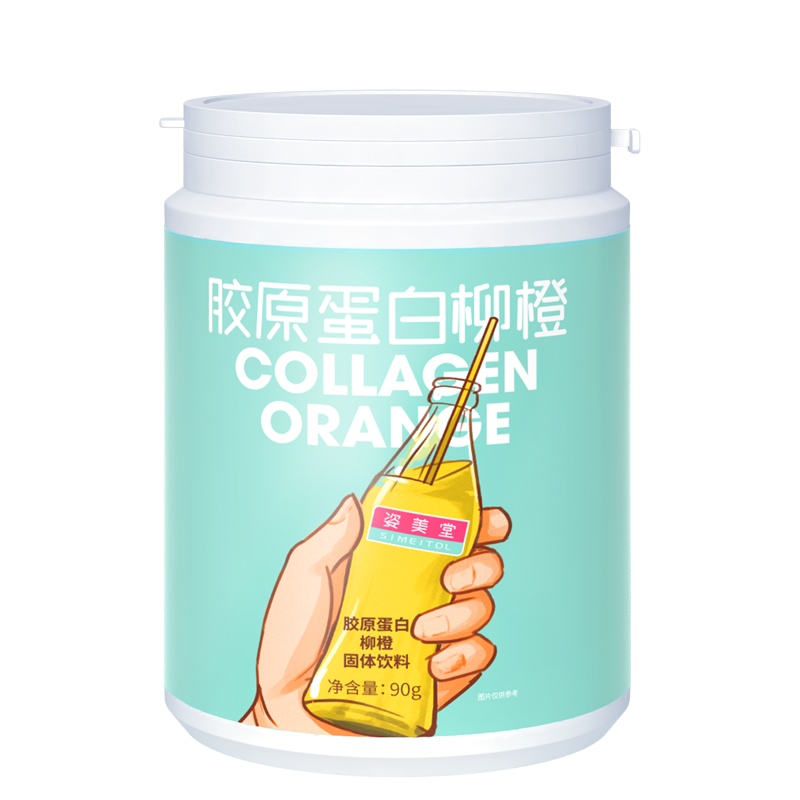 姿美堂胶原蛋白柳橙固体饮料3g*30袋