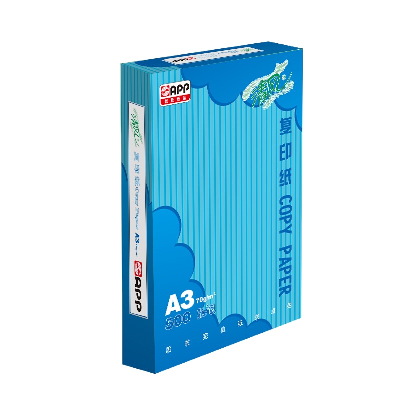 清风A3复印纸500张/包 4包/箱