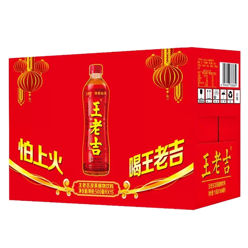 王老吉凉茶500ml*15瓶整箱装