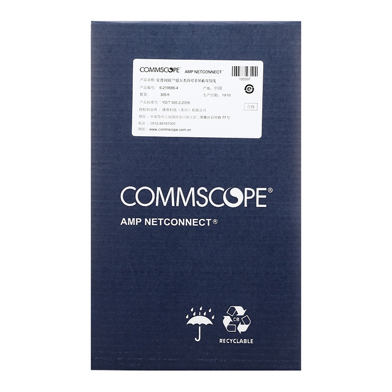 康普 安普网联 原装超五类网线 非屏蔽网线箱线 蓝箱 外径4.6mm 305米 6-219586-4