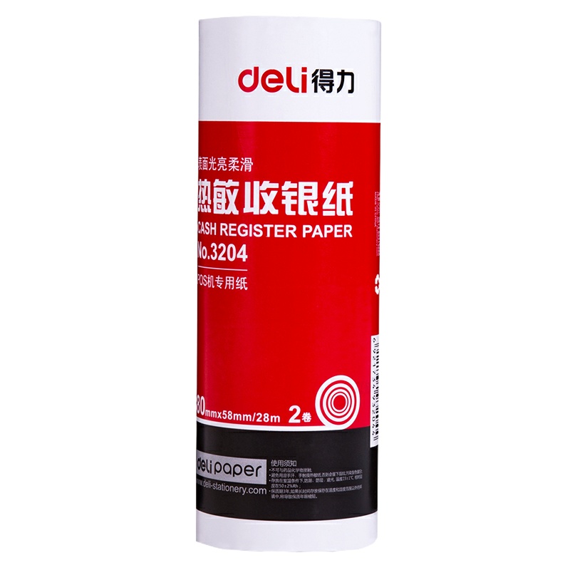 得力 3204 热敏收银纸 10卷/件 (单位:件)