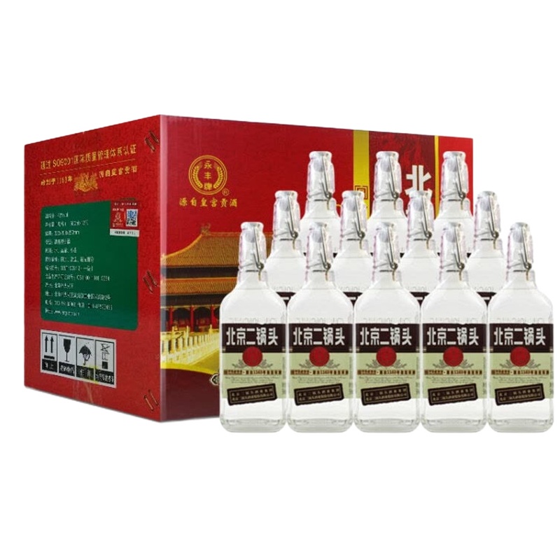 北京二锅头 永丰二锅头白酒 出口型小方瓶 50度(咖标)清香型 500ml*12瓶 整箱装 新包装发货